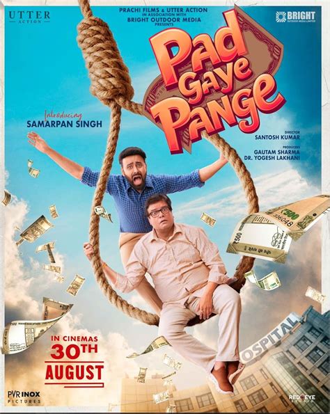 pad gaye pange full movie